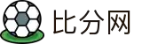 比分网 - 实时体育比分、赛事数据与专业分析